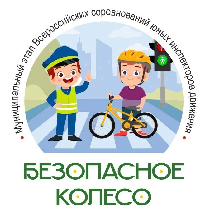 Прошёл слёт юных инспекторов движения «Безопасное колесо»

﻿На базе нашей школы собрались 7 лучших к