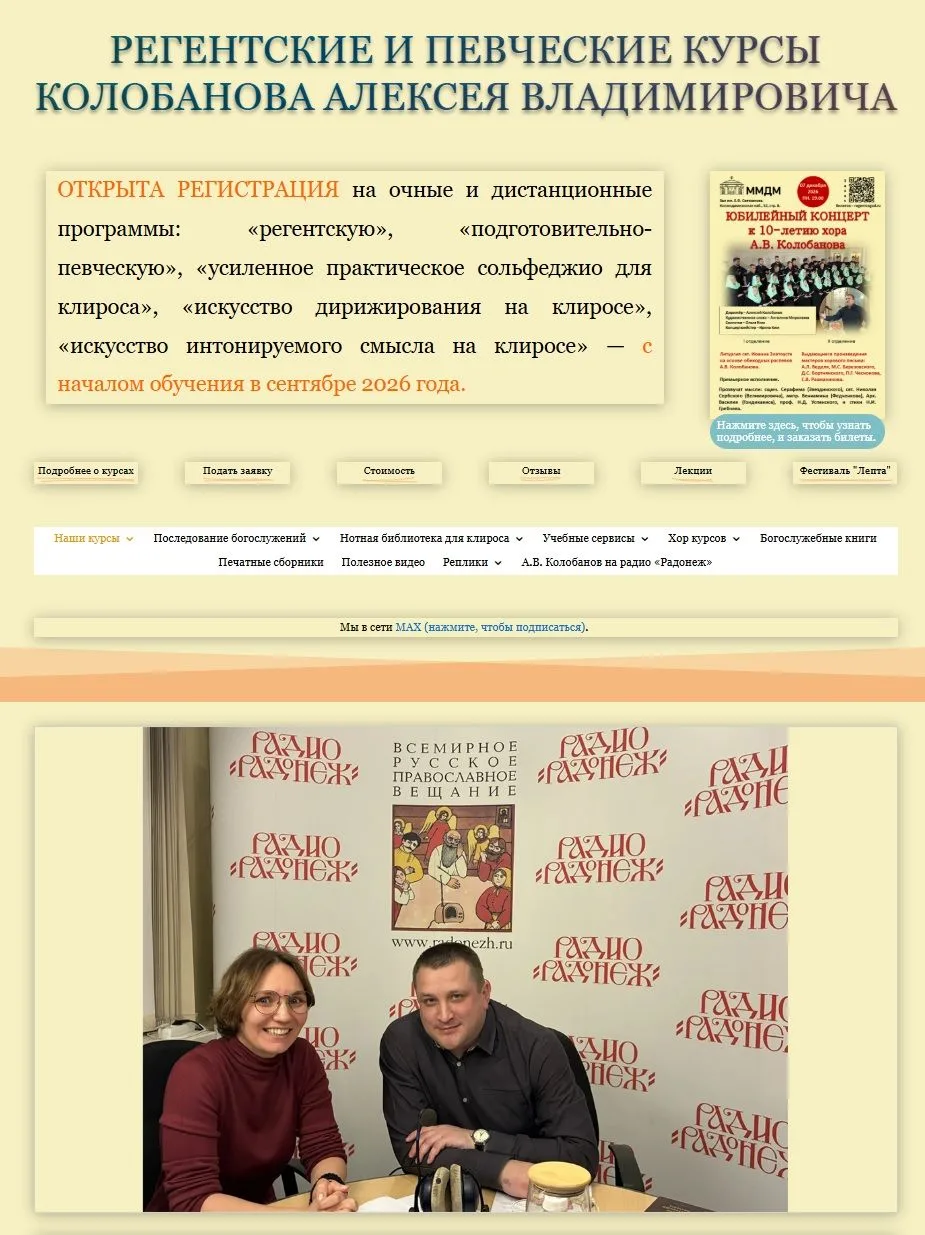 Дорогие друзья, коллеги!

Мы рады вам сообщить, что после ограничений, вынужденно введенных нами ран