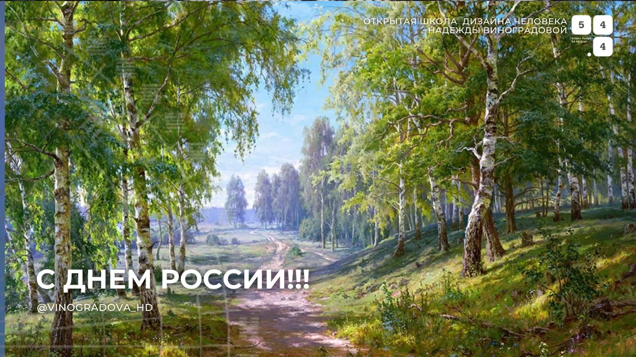 Задремали звезды золотые,
Задрожало зеркало затона,
Брезжит свет на заводи речные
И румянит сетку не