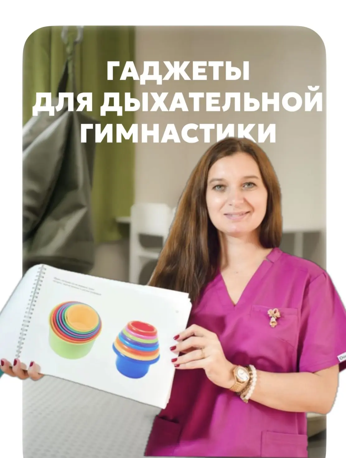 Убеждаюсь каждый день, дыхание - это не просто процесс, это наш внутренний дирижер, который управляе