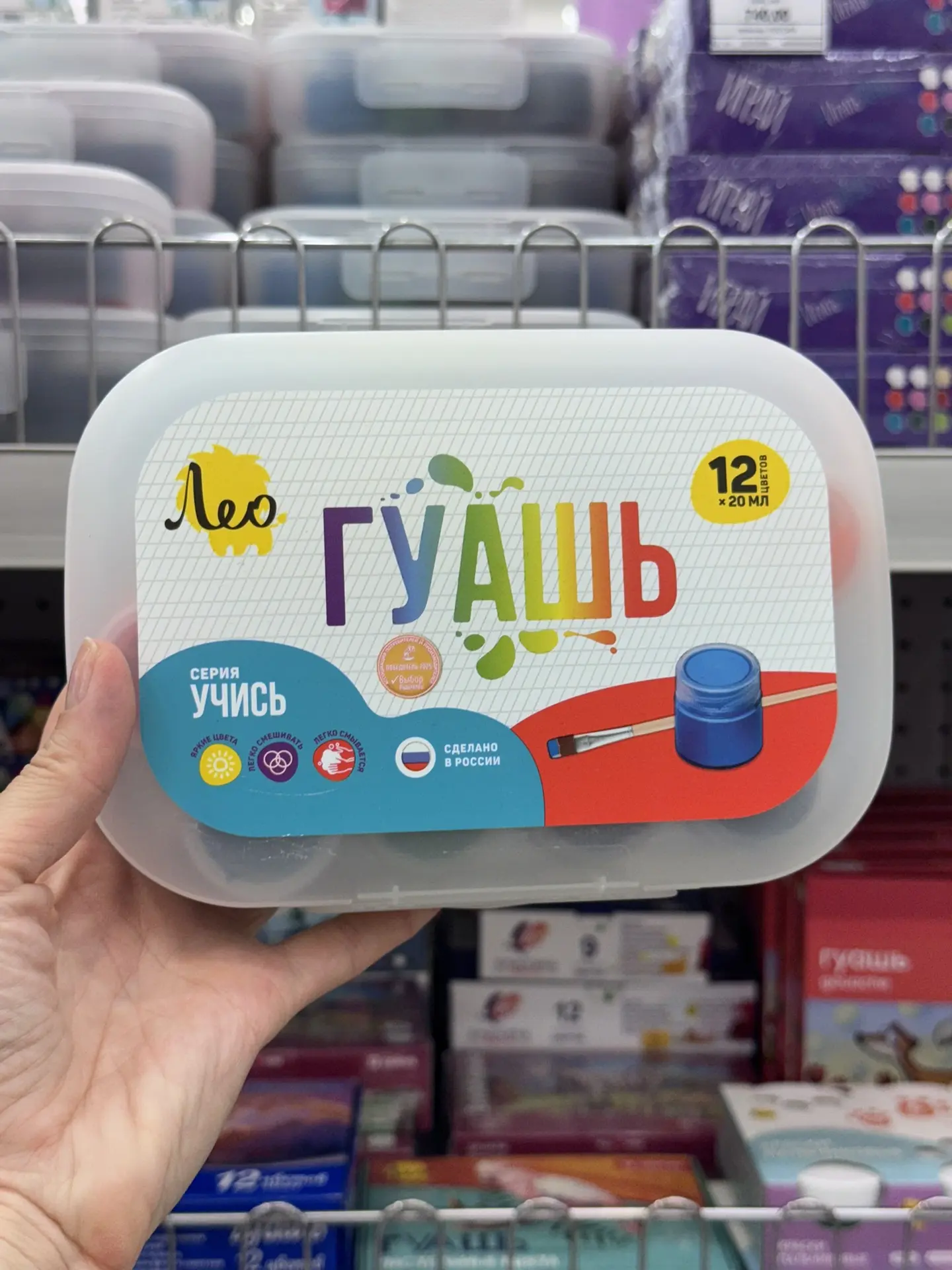 Наконец-то гуашь не в картонной коробке, а в удобном пластике, который можно мыть и комфортно хранит
