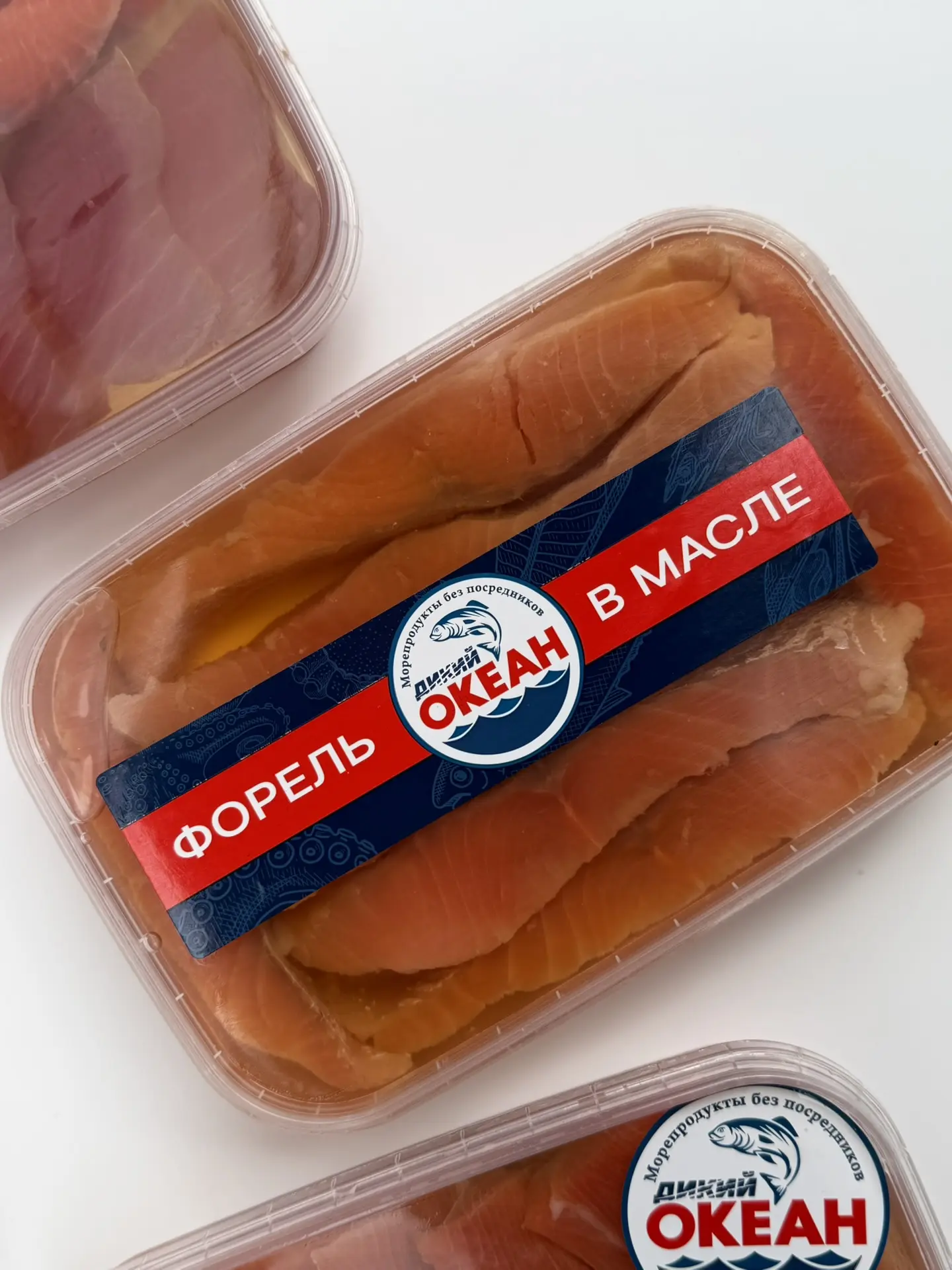 Красная слабосоленая рыбка в масле❤️

🍣Нерка ломтики в масле 0,5кг - 900₽/шт
🍣Форель ломтик в масл