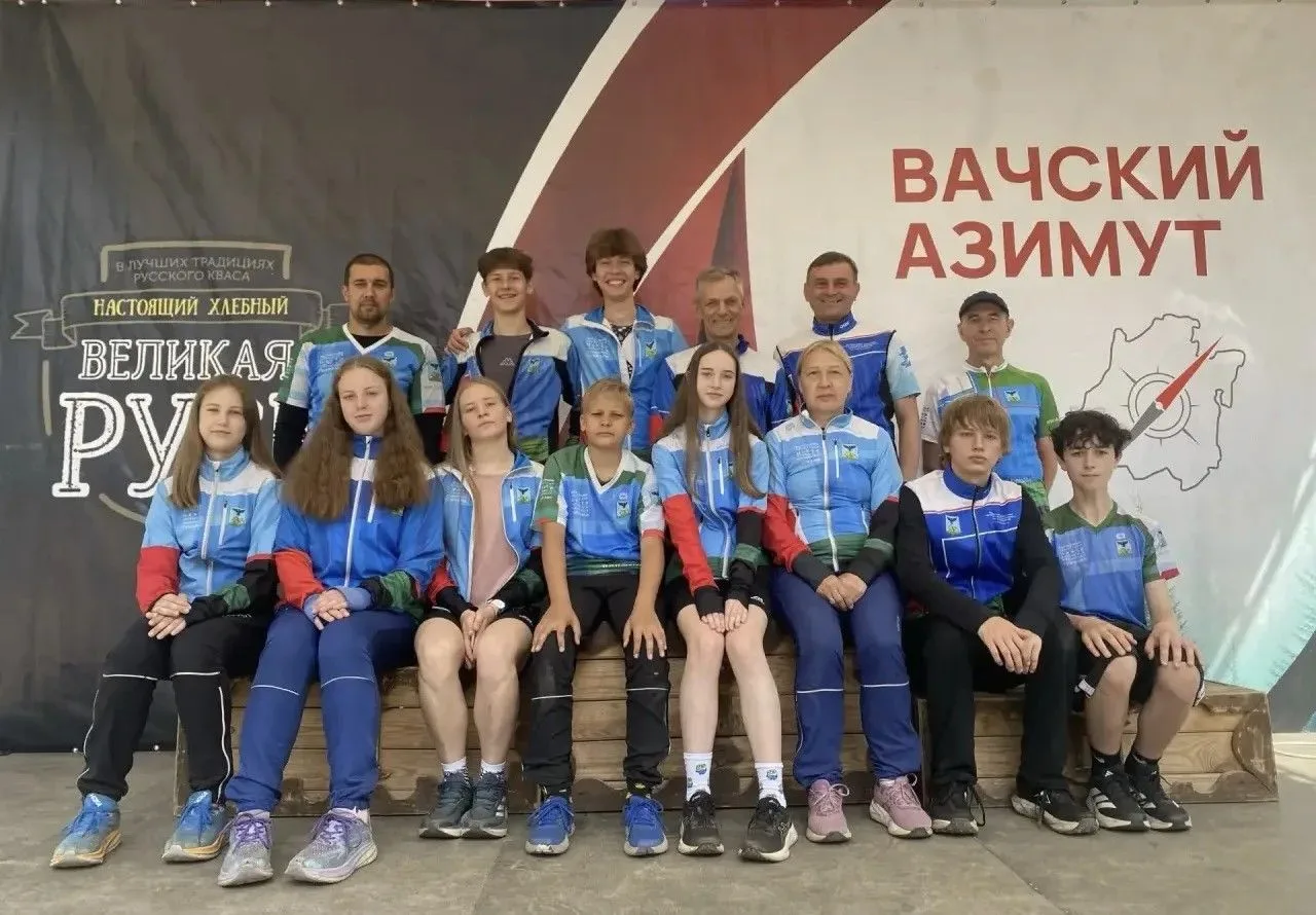 🧭 Белгородские ориентировщики успешно выступили на «Вачском азимуте»

С 9 по 14 июня в поселке Вача