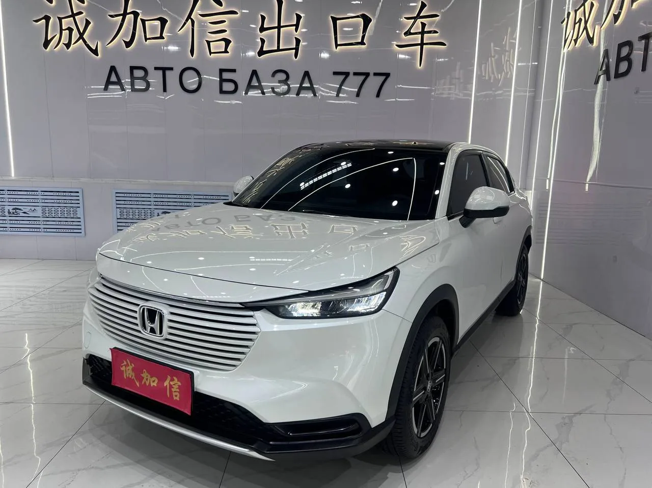 🔝 🇨🇳 🥰Honda VezeL

💥 Срочная продажа.

⭐️  Technology Edition. Родной окрас и родной пробег. 

