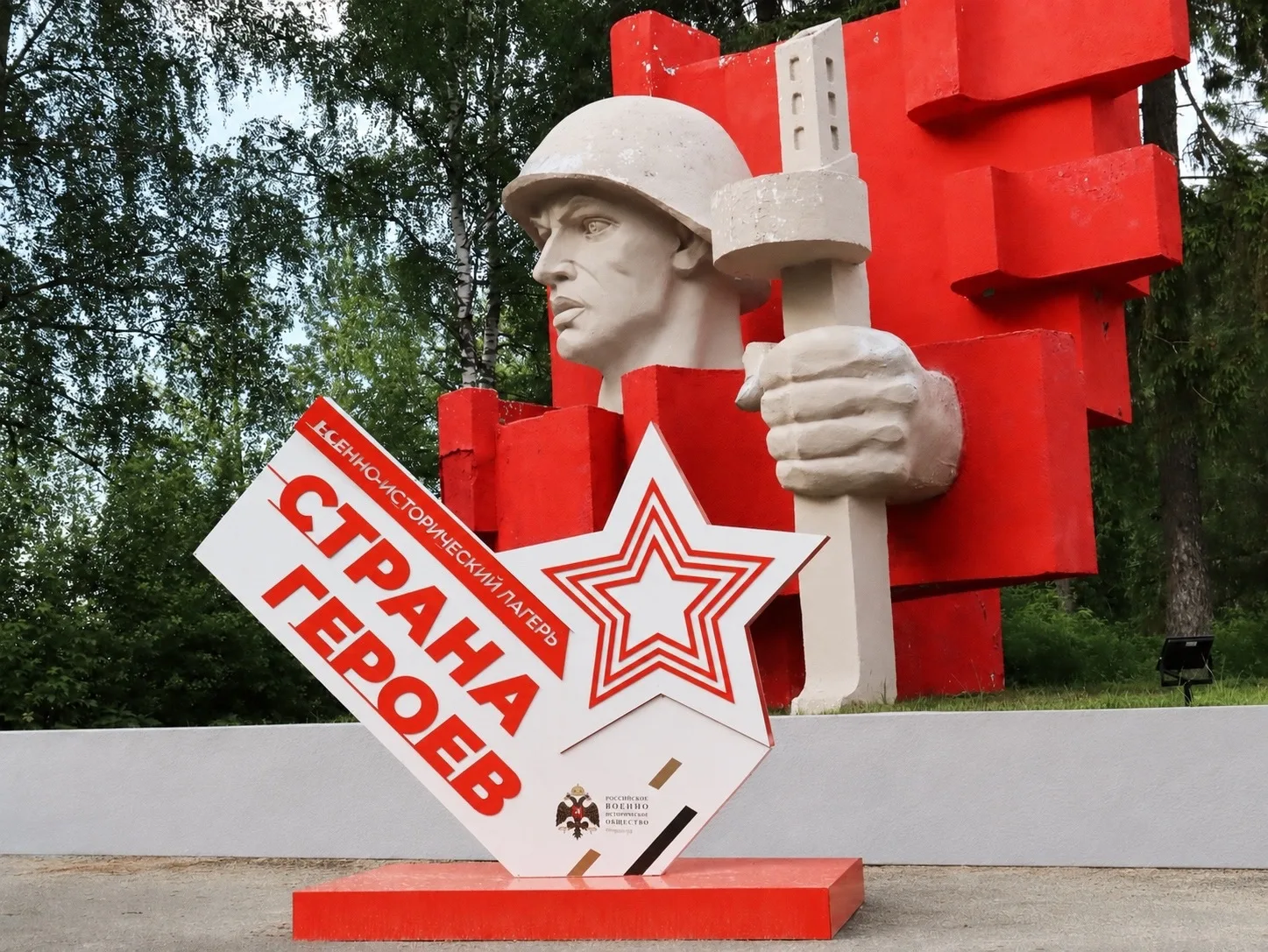 🔥В Нижегородской области в лагере «Страна Героев» идет первая смена.

✅Участниками смены стали 500 