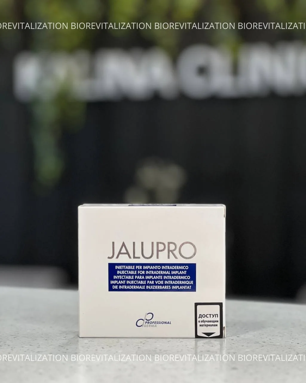 Хотите вернуть коже упругость и сияние? ✨

Рассказываем про Jalupro — это не просто «увлажняющий уко