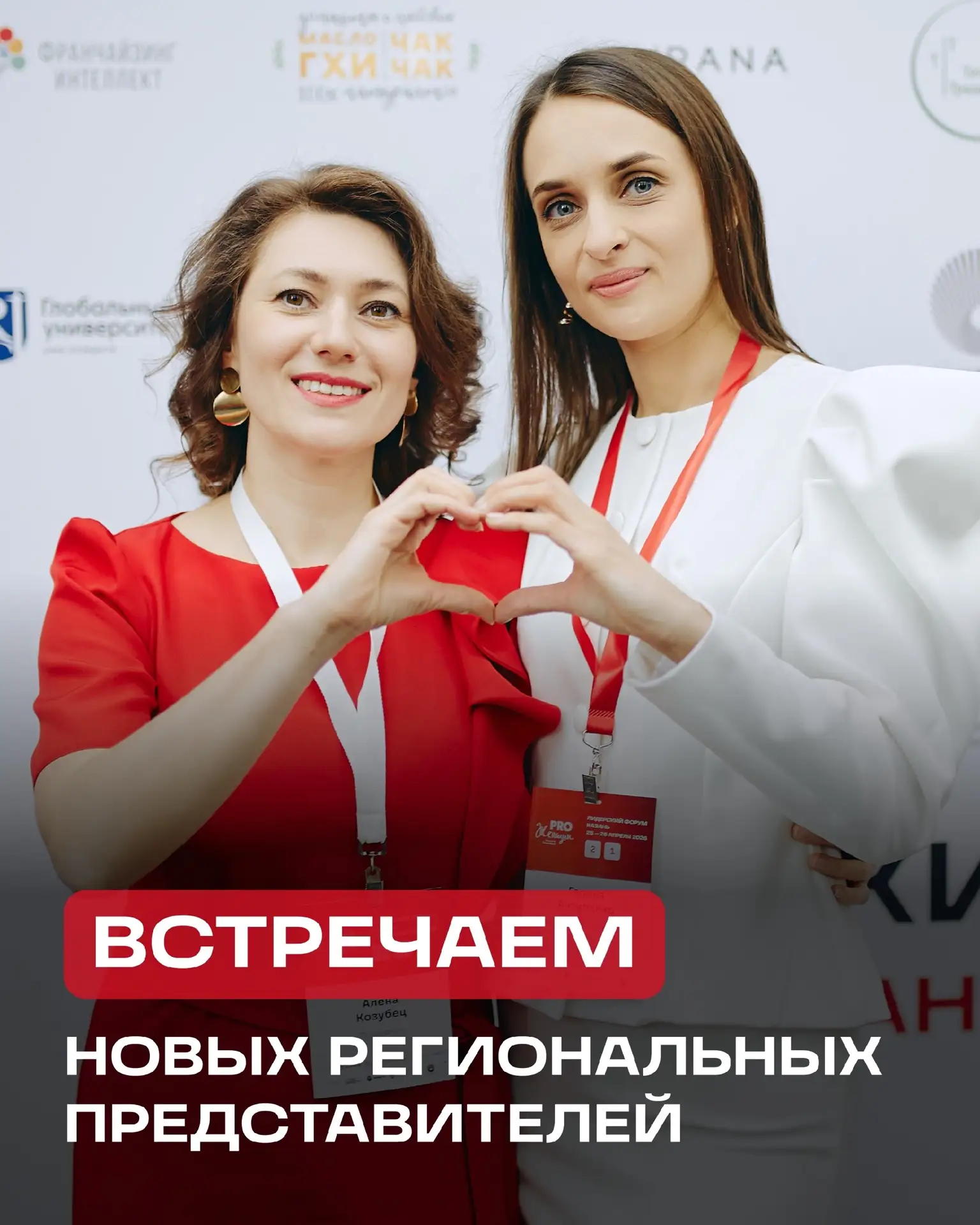 📢 Итоги выборов региональных представителей в мае.

 В мае в шести городах России прошли выборы рег
