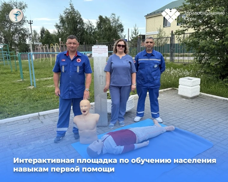 🇷🇺В День России на территории пгт. Октябрьское работала  интерактивная площадка по обучению населе