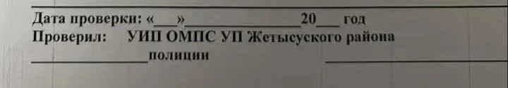 Это не наш регион ))
