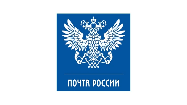 Внимание❗️Уважаемые жители республики!

Почта России принимает оплату за платежи по вывозу ТКО тольк