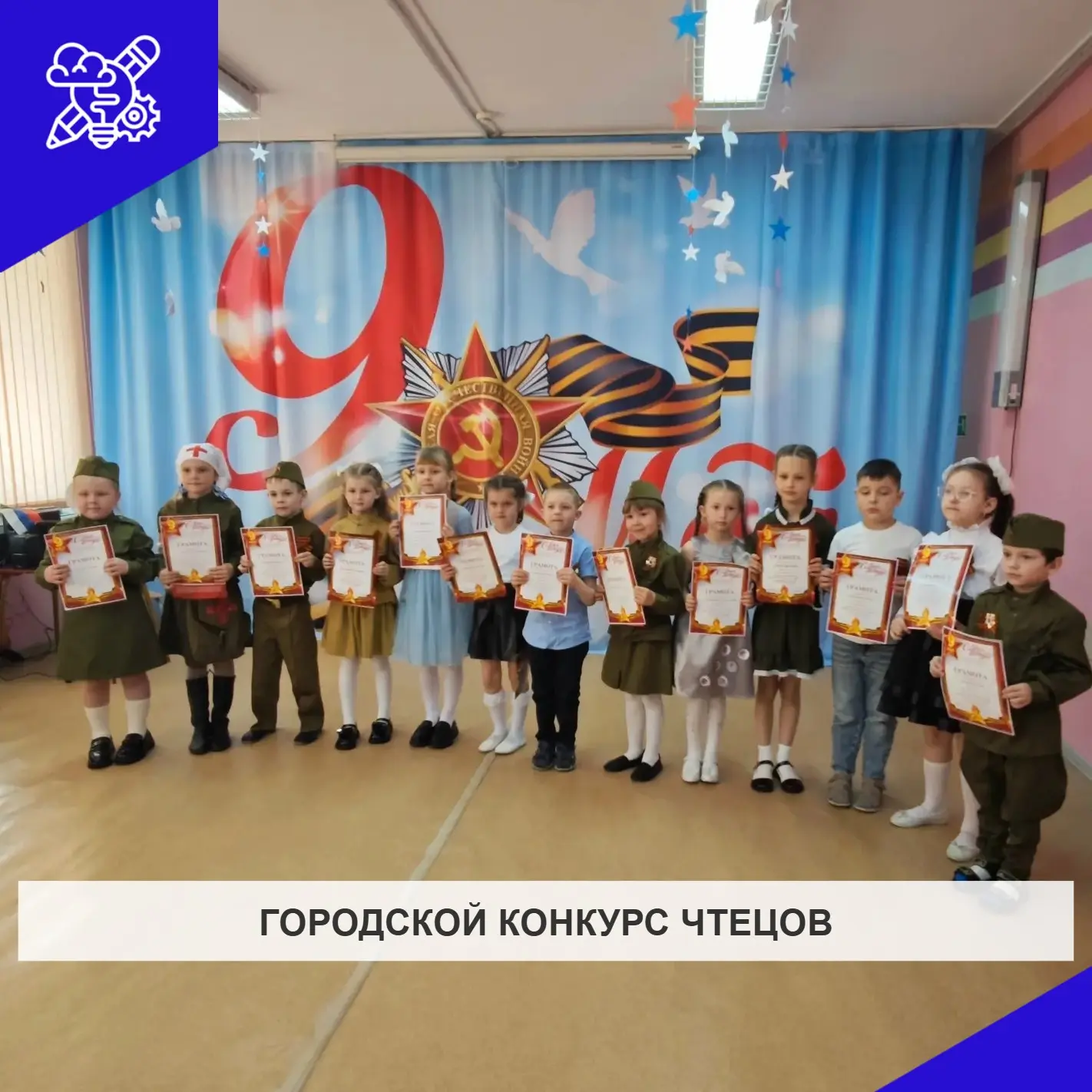 Воспитанница подготовительной группы 6 Халитова Маргарита, приняла участие в городском конкурсе чтец