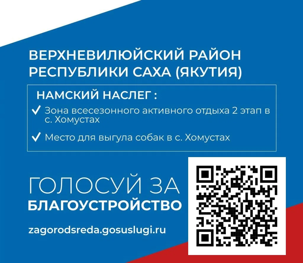 https://pos.gosuslugi.ru/lkp/fkgs/21304/169754/