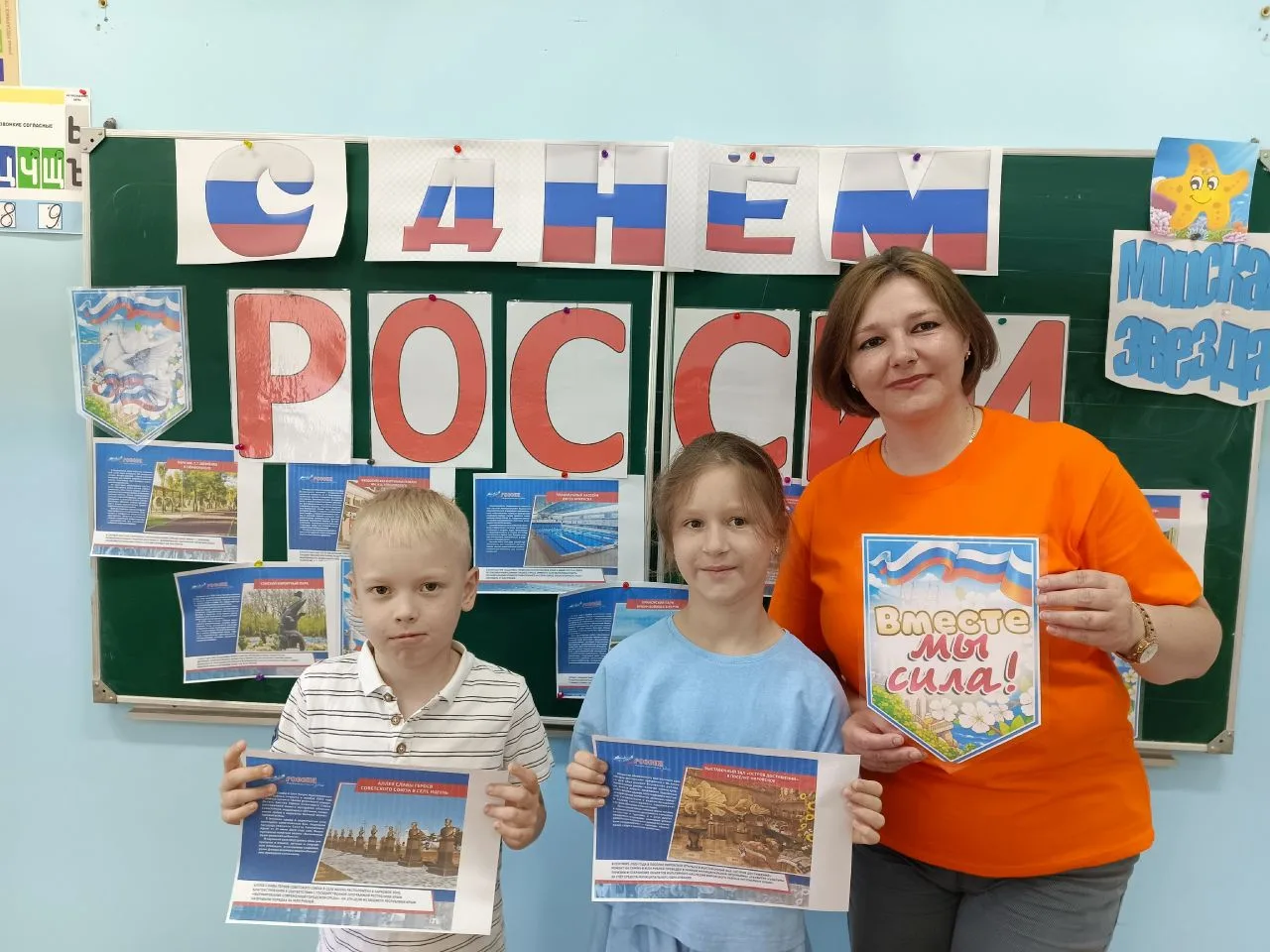 🇷🇺С РОССИЕЙ ЛУЧШЕ🇷🇺

🔹В рамках празднования Дня России в нашем пришкольном лагере состоялась по