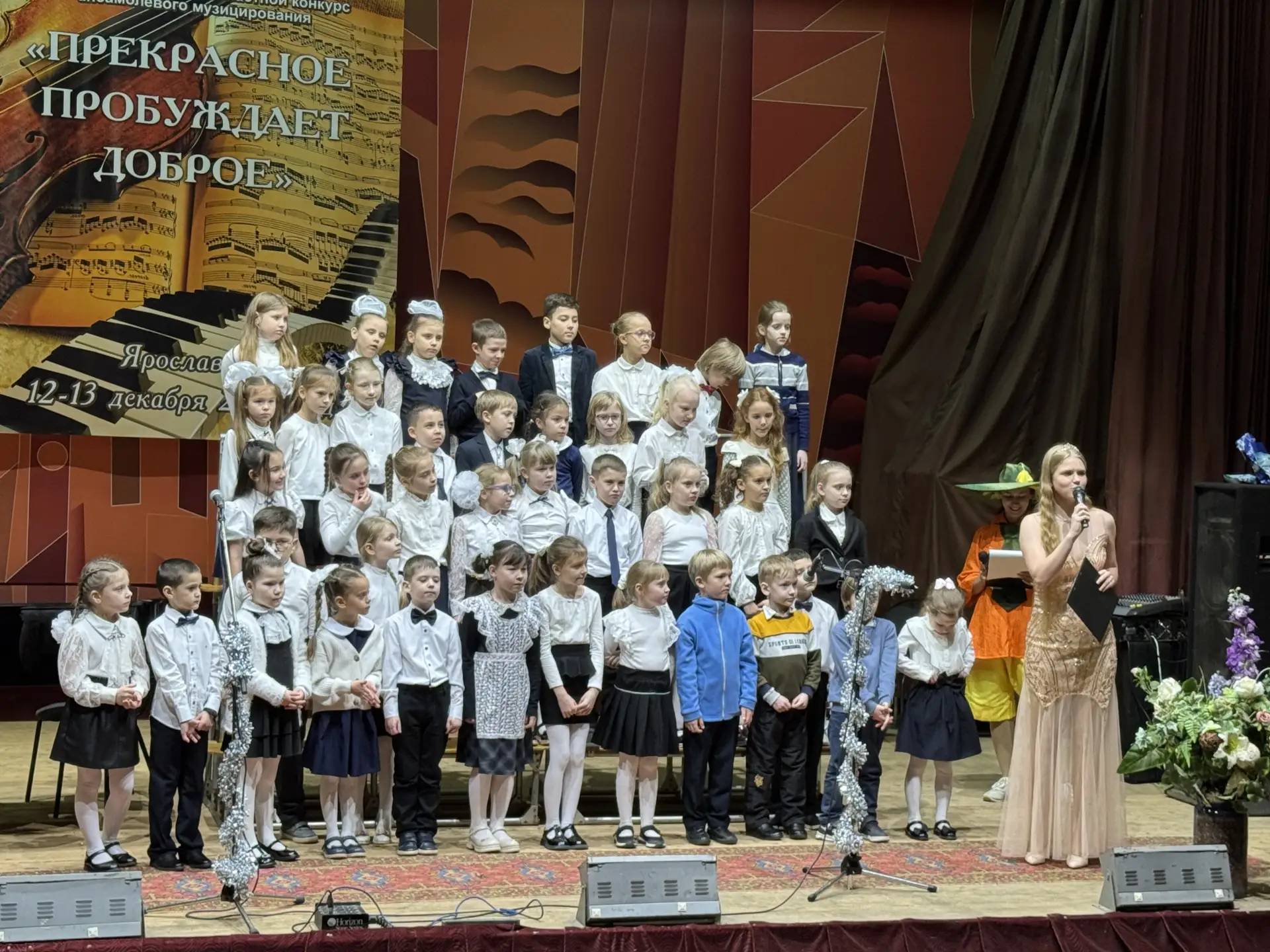 🎵 ПОСВЯЩЕНИЕ В ЮНЫЕ МУЗЫКАНТЫ СОСТОЯЛОСЬ! 🎵

💫 15 декабря в нашей школе царила особая, волшебная 