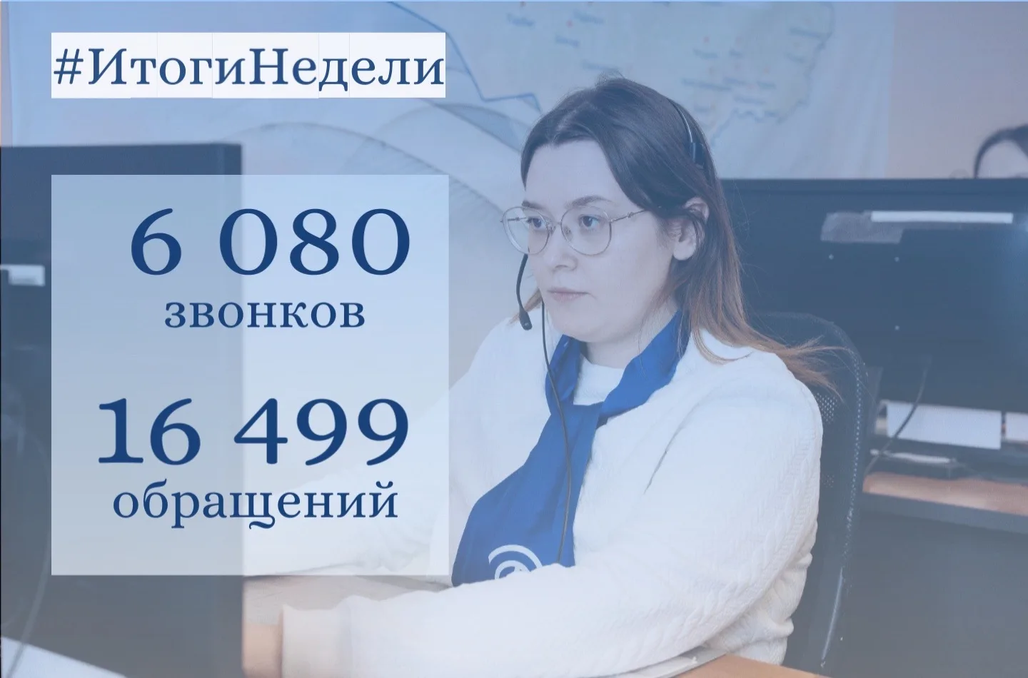 💬За период с 1 по 7 июня 2026 года специалистам Центра медицинской и фармацевтической информации на