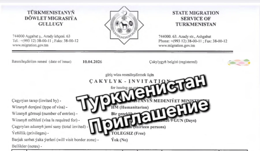 Доброе утро, путешественники! ☕️ 🥳

Как и обещали - сегодня расскажем про #Туркменистан 🇹🇲
Наши к