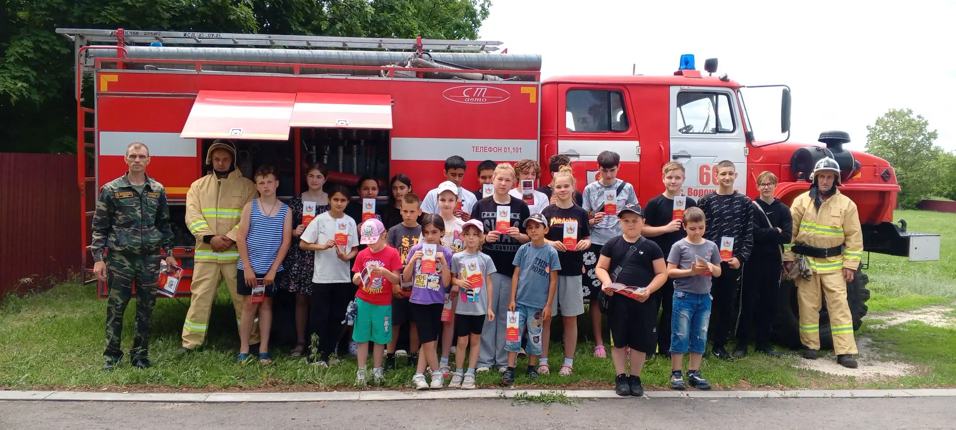 В лагере прошла «Школа пожарной безопасности».👨‍🚒🚒🔥🔥🔥🔥🔥

В первой половине дня разговор велс