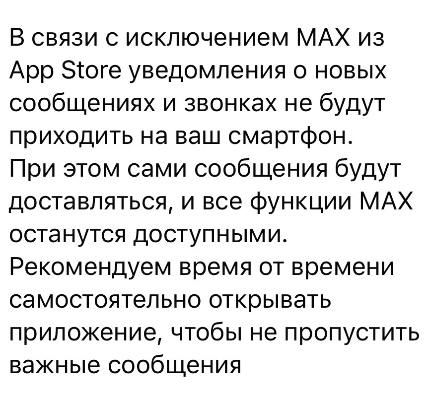 К сожалению, мы не видим уведомлений, когда приходят новые сообщения от вас или запросы!
Но мы стара