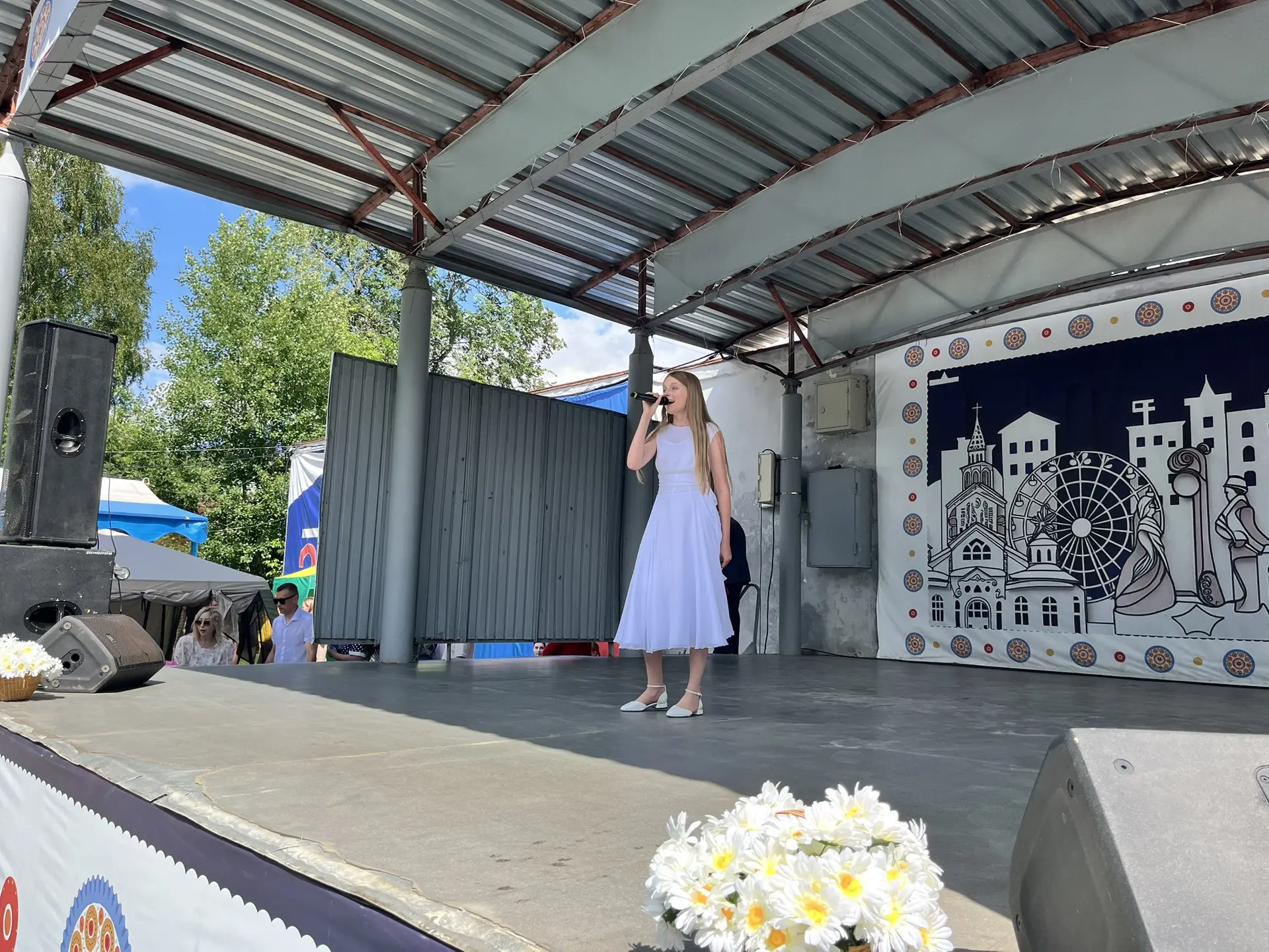 🌼 На сцене Александровского парка состоялось праздничное мероприятие «Ромашковое счастье», посвящен