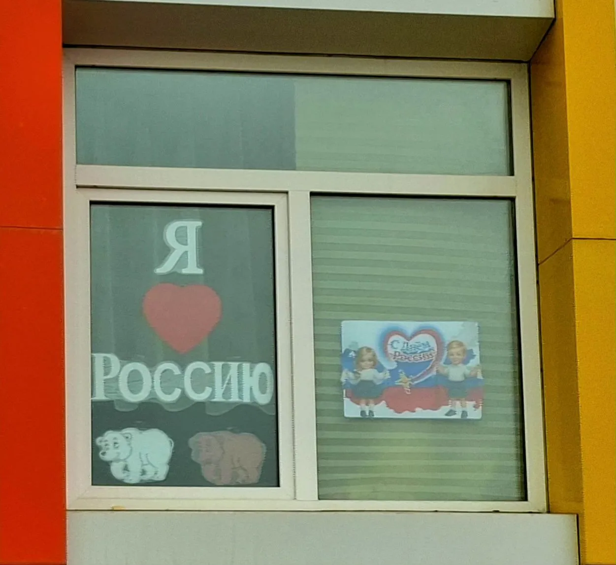 12 июня — День России: праздник единства и гордости! 🇷🇺
В преддверии праздника наш детский сад при