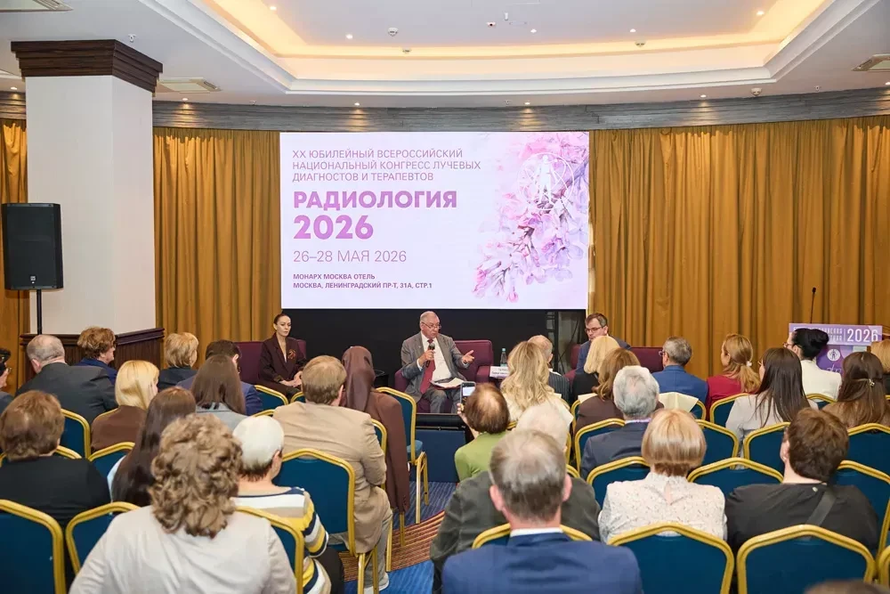 Специалисты перинатального центра «ДАР» приняли участие в XX Юбилейном Всероссийском национальном ко