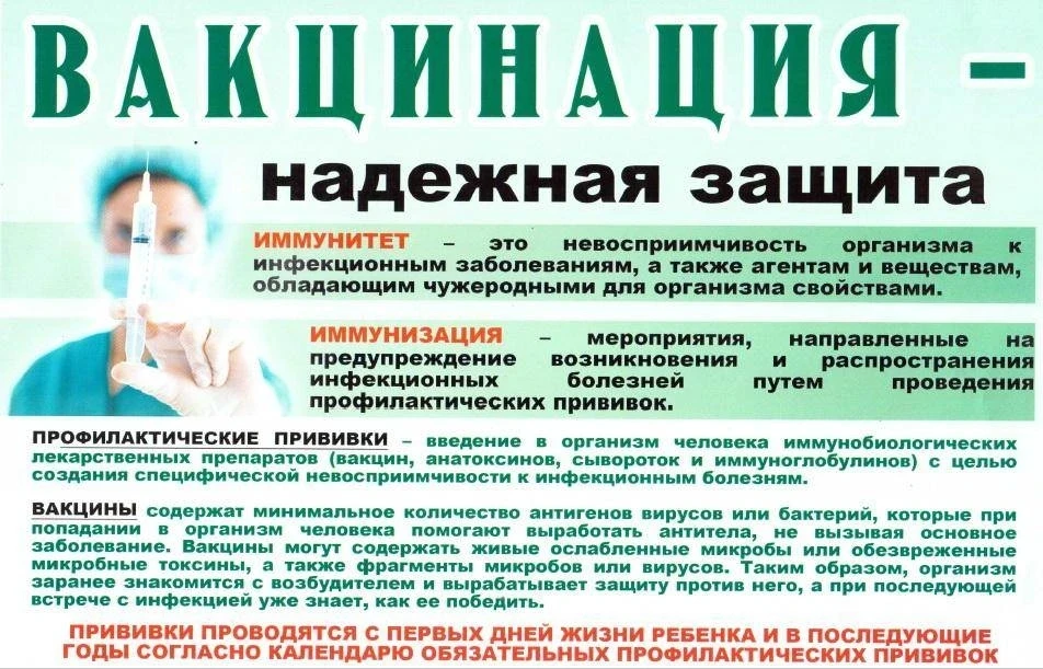 Лозунг недели иммунизации 2026 года: Акцент на защите людей всех возрастов («Вакцины работают для вс