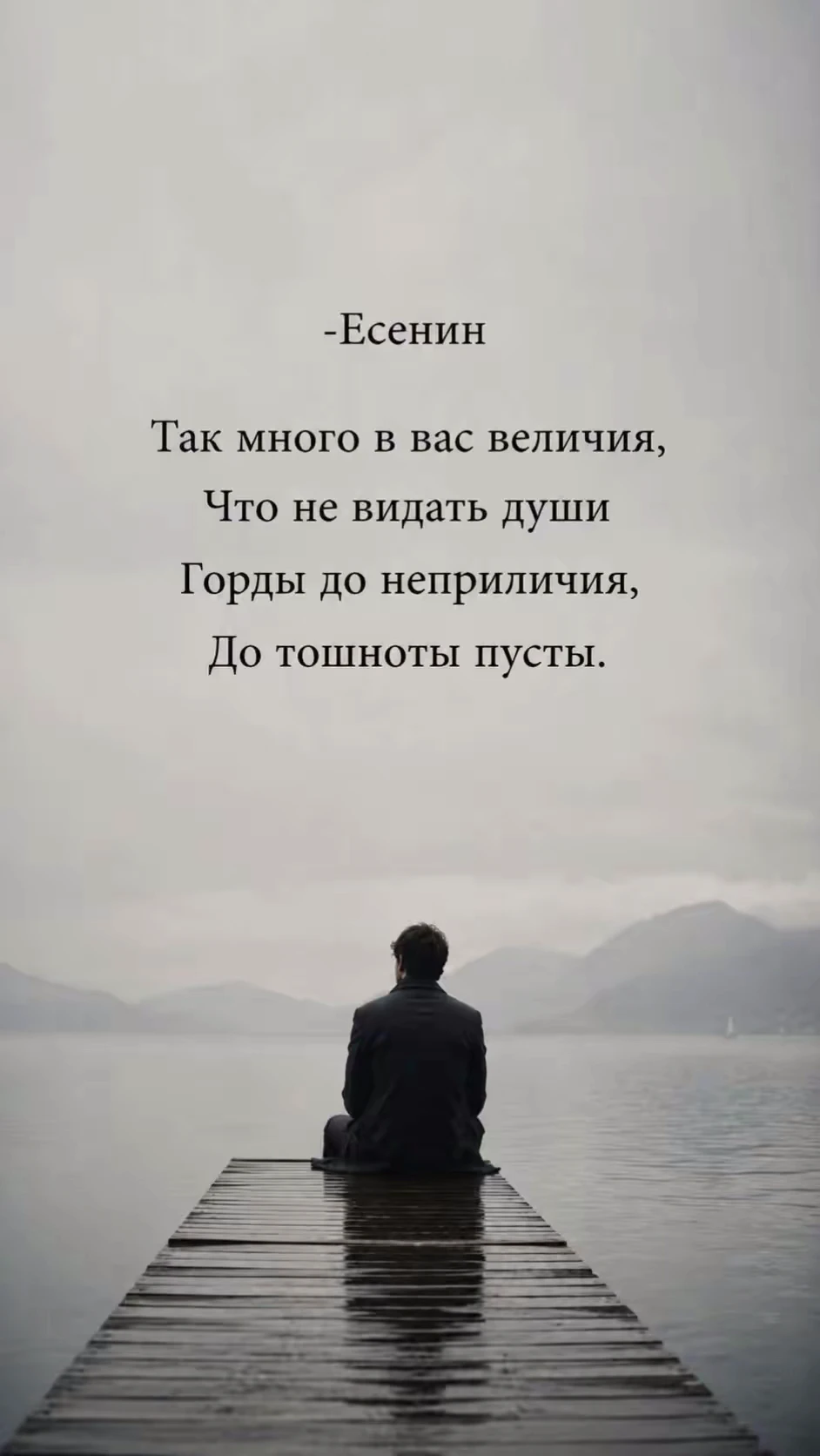 Вдохновляющие и мотивирующие цитаты на каждый день 🥰🥰🥰