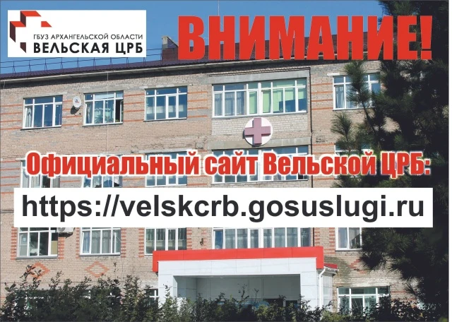 Уважаемые пациенты!

В последнее время участились случаи звонков родственников и родных пациентов, п