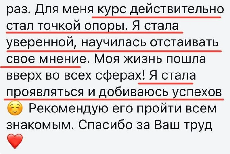 Внешность — не главное!

Если человек говорит интересно и зажигает своей речью, то никто не думает о