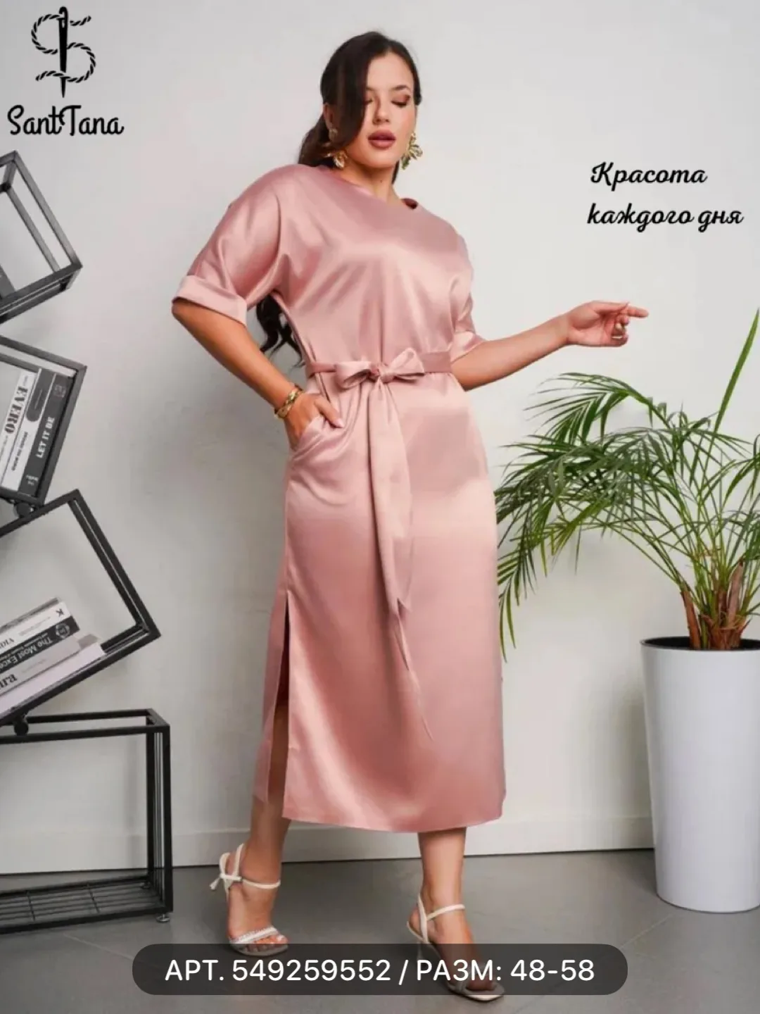 Розовый для праздника 💗 PLUS SIZE

1  ·  2  ·  3  ·  4  ·  5  ·  6  ·  7