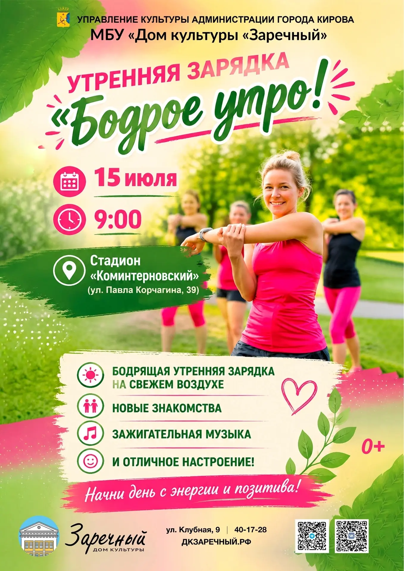 💥МЕРОПРИЯТИЯ НЕДЕЛИ💥 
Приглашаем ВСЕХ-ВСЕХ. Детей, родителей, бабушек и дедушек! Скучно не будет н