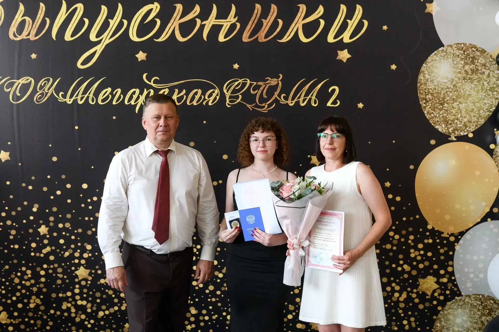 🎉Наш праздничный выпускной-2026: трогательные моменты, громкие достижения и светлое будущее! 
27 ию