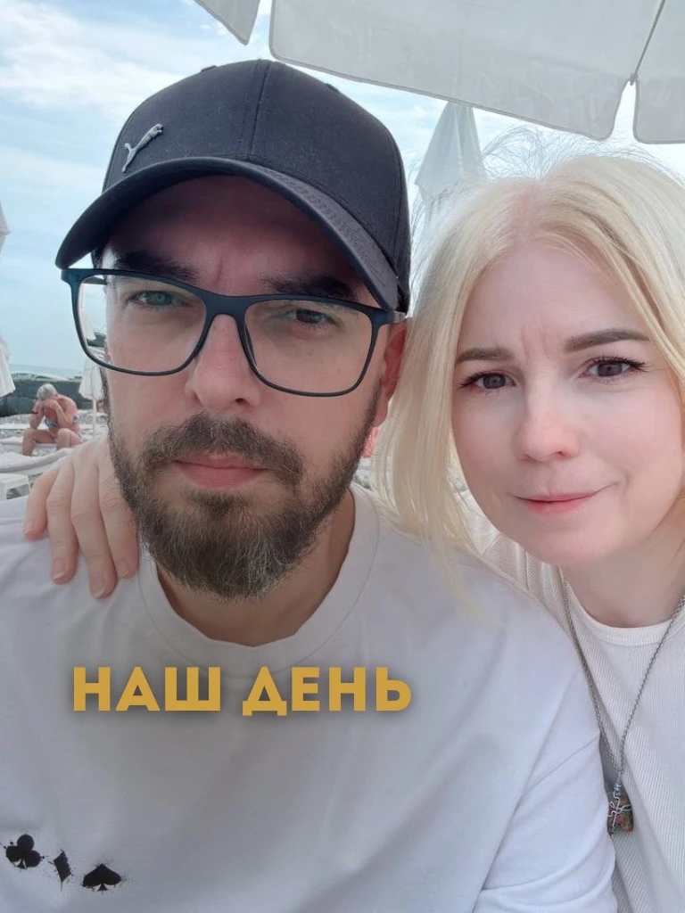 ❤️ НАШ ДЕНЬ

Сегодня у нас с мужем 26-я годовщина со дня свадьбы 😇
Мы улетели праздновать в Сочи, н