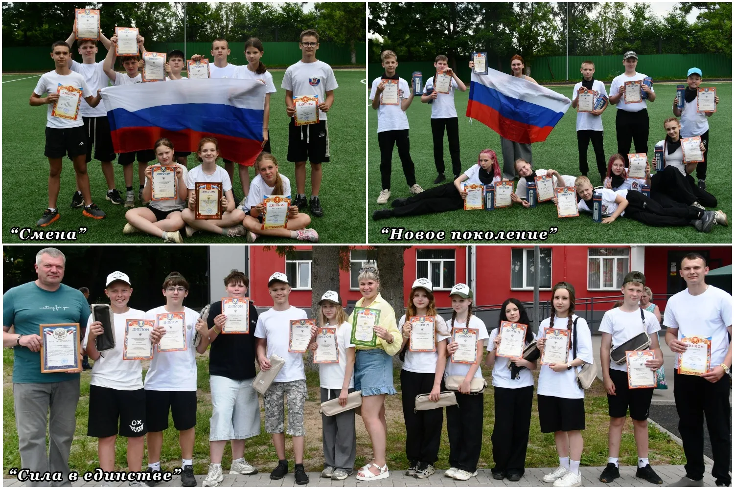 В преддверии Дня России в областном УФСИН состоялась масштабная военно-патриотическая игра «Зарница»
