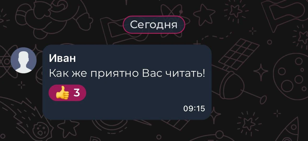 #намдоверяют

Немного отзывов из ЗАКРЫТОЙ ГРУППЫ и не только ☺️

Спасибо за доверие, друзья‼️

АТТ В