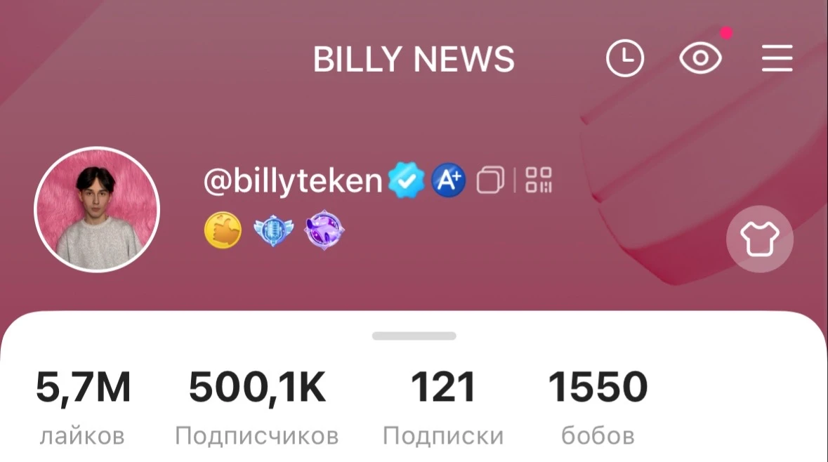 500К в Likee 😍😍😍
Всем спасибо, я вас очень люблю!!