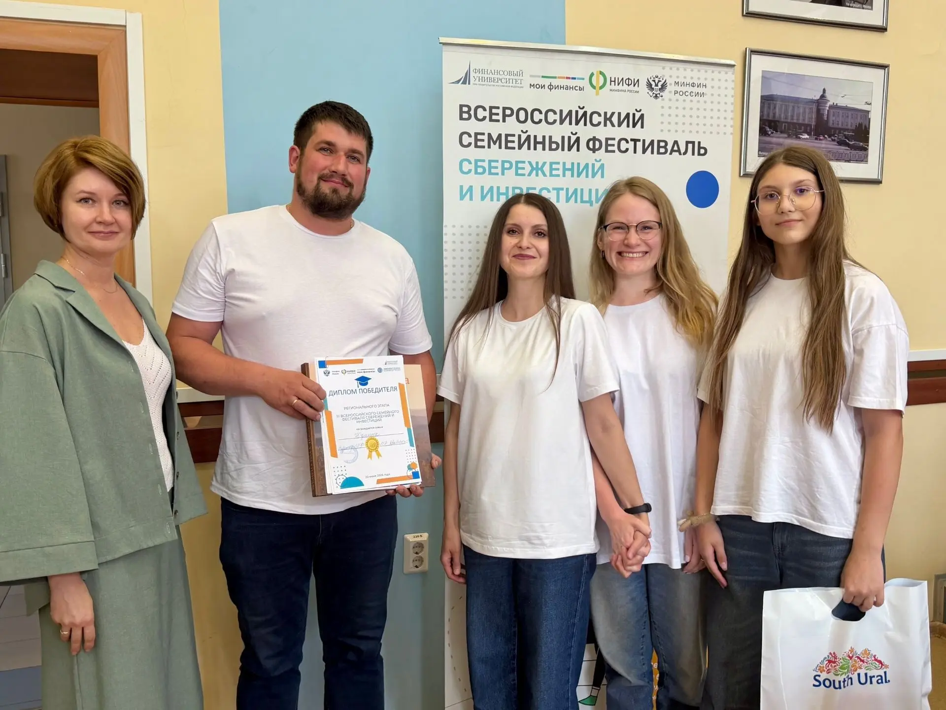 ⚡️Семья из Верхнего Уфалея представит Челябинскую область в финале III Всероссийского семейного фест