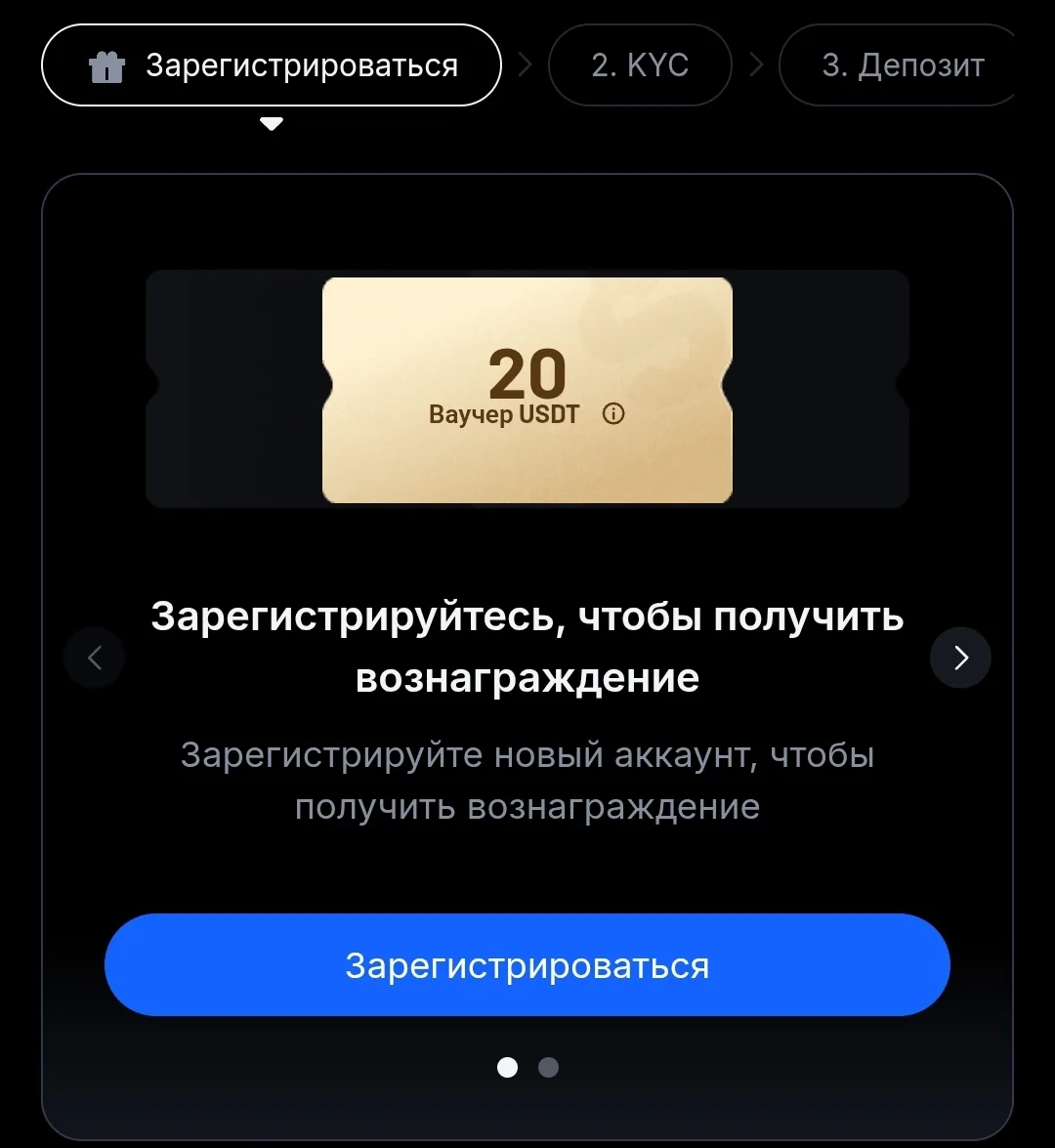 Уже торгуешь криптовалютой?
Сделай аккаунт по нашей партнёрской ссылке и получи эксклюзивные бонусы: