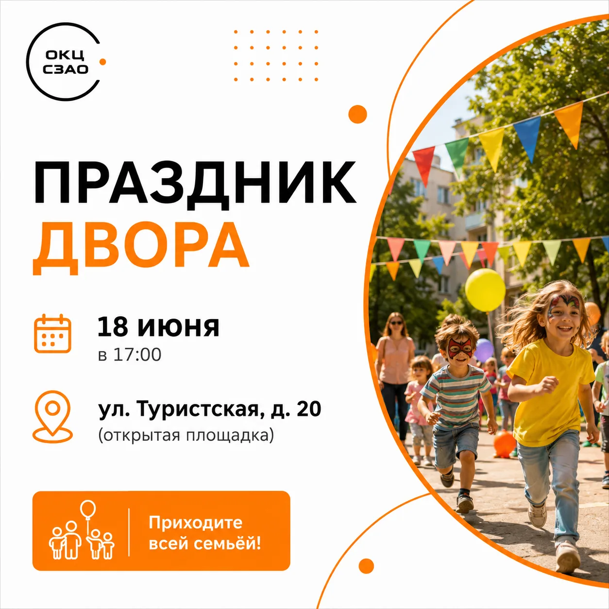 А давайте радоваться всей семьей? 🧡

Говорят, что самые теплые воспоминания рождаются в кругу семьи