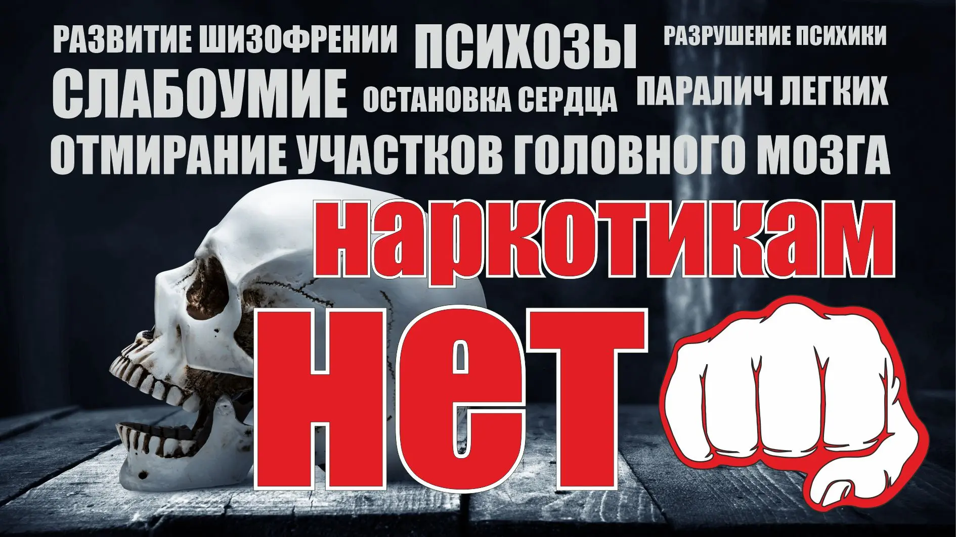 Месячник антинаркотической направленности и популяризации здорового образа жизни на территории Ямало