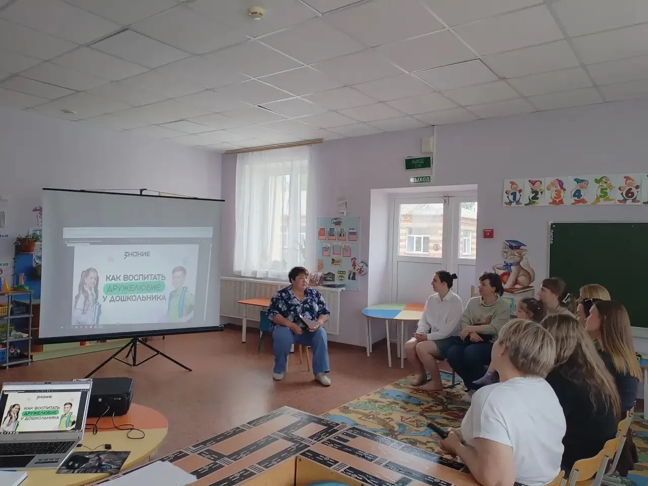 👶✨В Младшей группе прошло Родительское собрание!✨👶

Тема встречи была очень важной — "Как воспитат