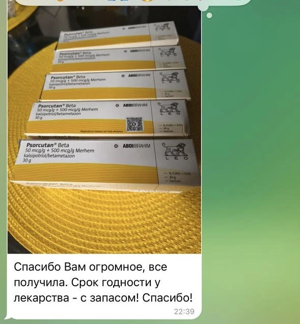 И вам огромное спасибо за доверие 🫶🤗

Уже не счесть, сколько тёплых слов мы получили от вас за всё