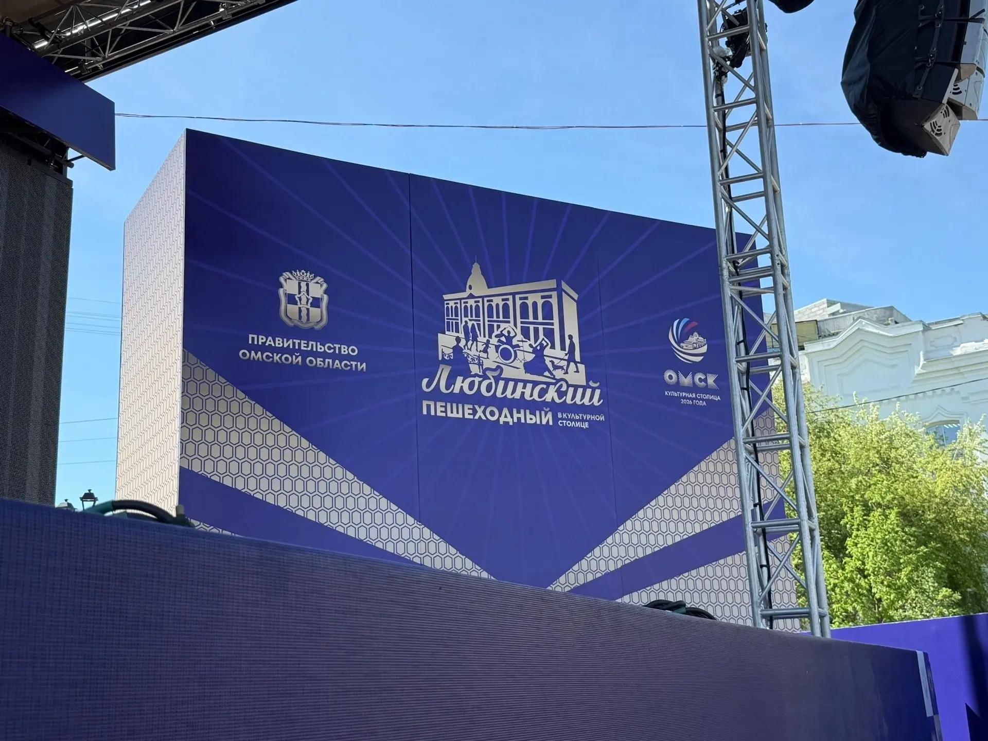 «Пешеходный Любинский» 20 июня ⬇️⬇️⬇️

✅ Главная сцена (ул. Музейная):
13.45 - 14.45 Апельсинчик/Кле