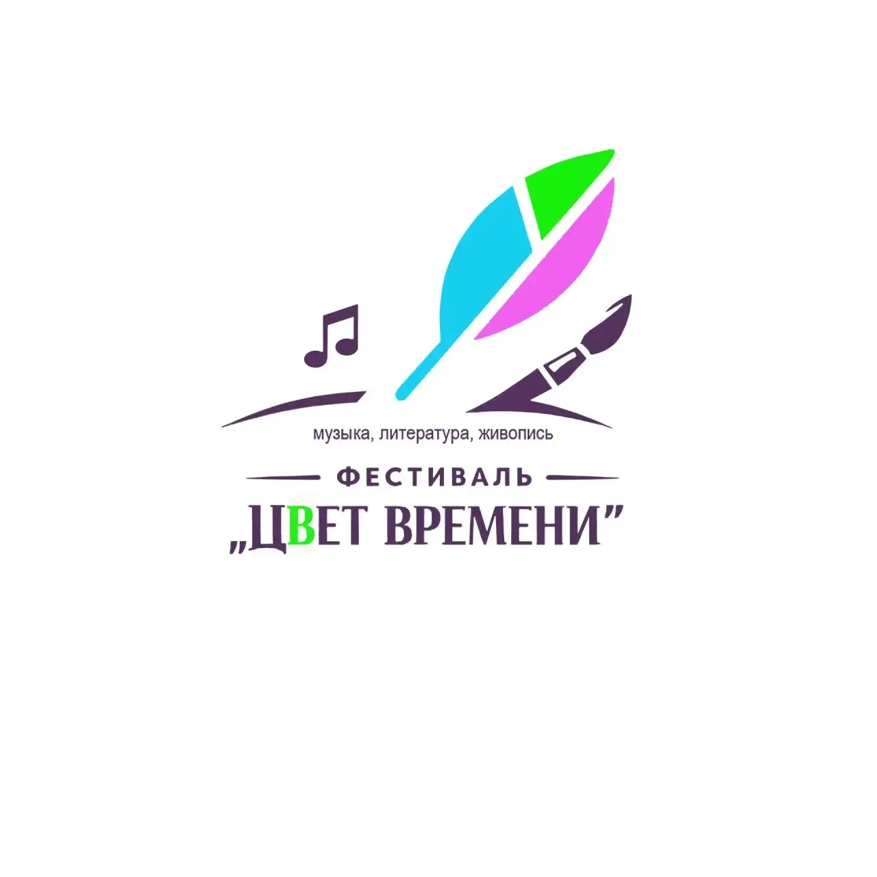 Друзья, мы хотим поделиться радостью! Мы стали Победителями в конкурсе Президентских грантов культур