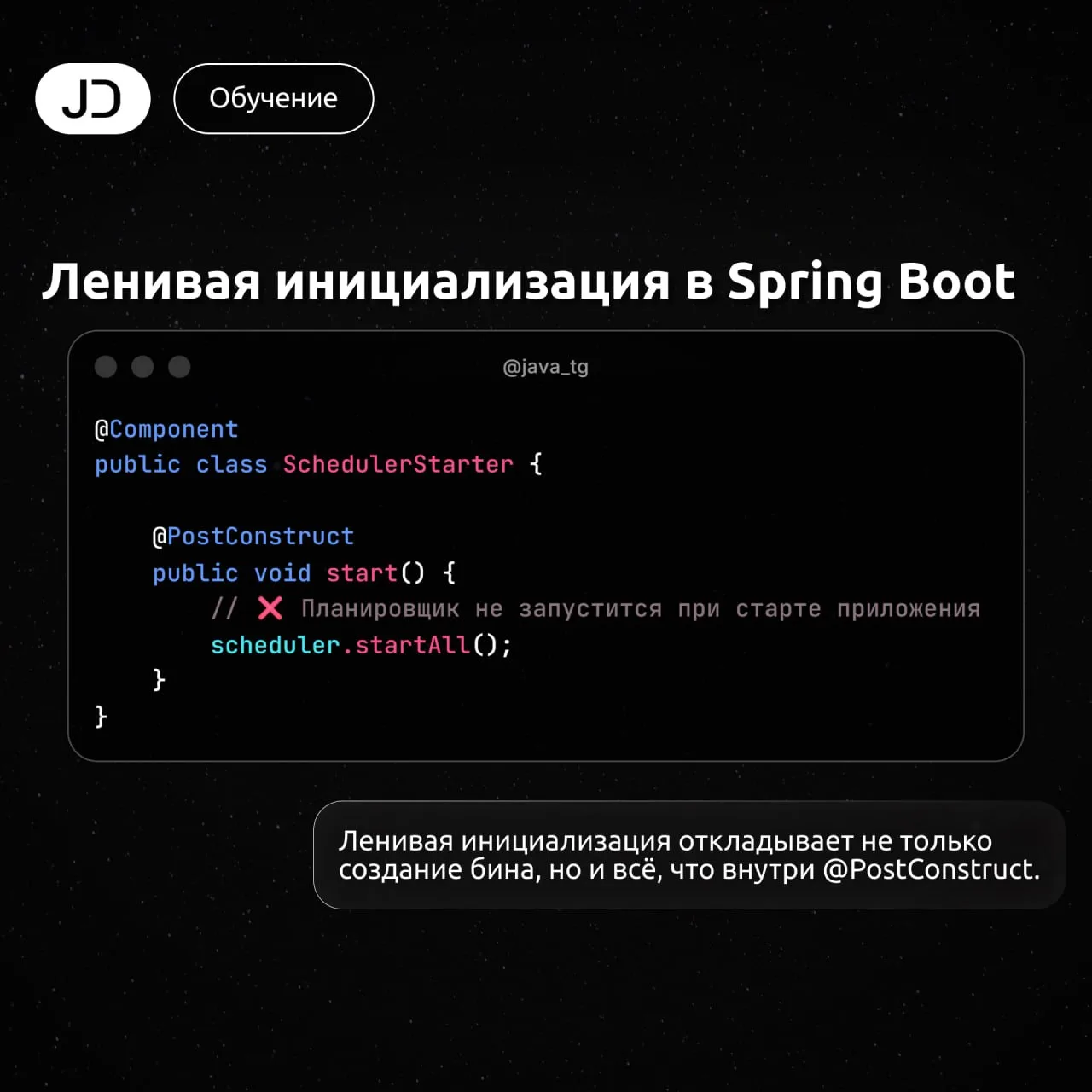 Ленивая инициализация в Spring Boot

Ленивая инициализация откладывает не только создание бина, но и
