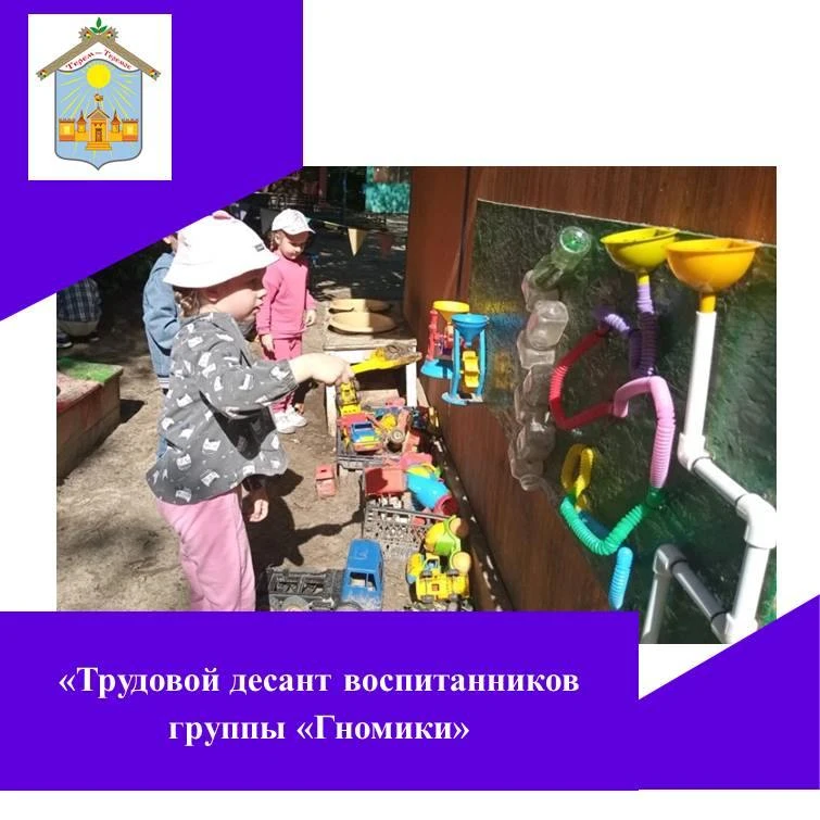 👍Дети  групп №5 и №2 очень любят ходить в свой любимый детский сад. Играть в  любимые игры со своим