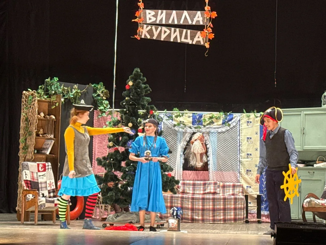 БРАВО АРТИСТАМ!!! 👏👏👏

Сегодня на сцене Центра культуры и спорта  прошел спектакль детской театра