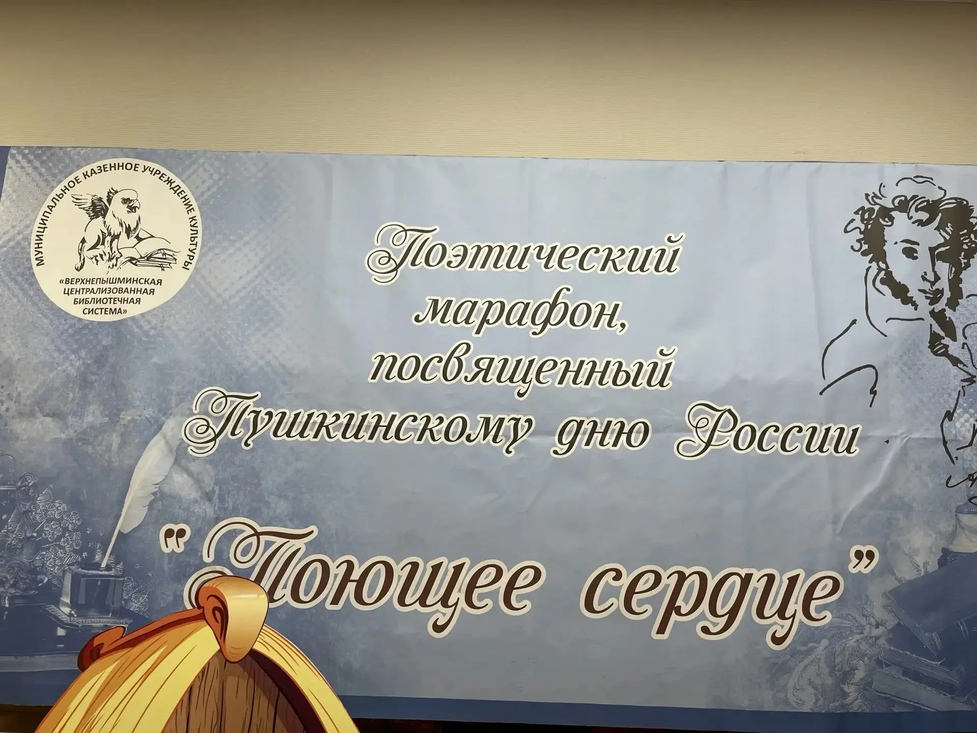10 июня дети, проходящие реабилитацию, совместно с социальным педагогом   Захаровой Розой Рафкатовно