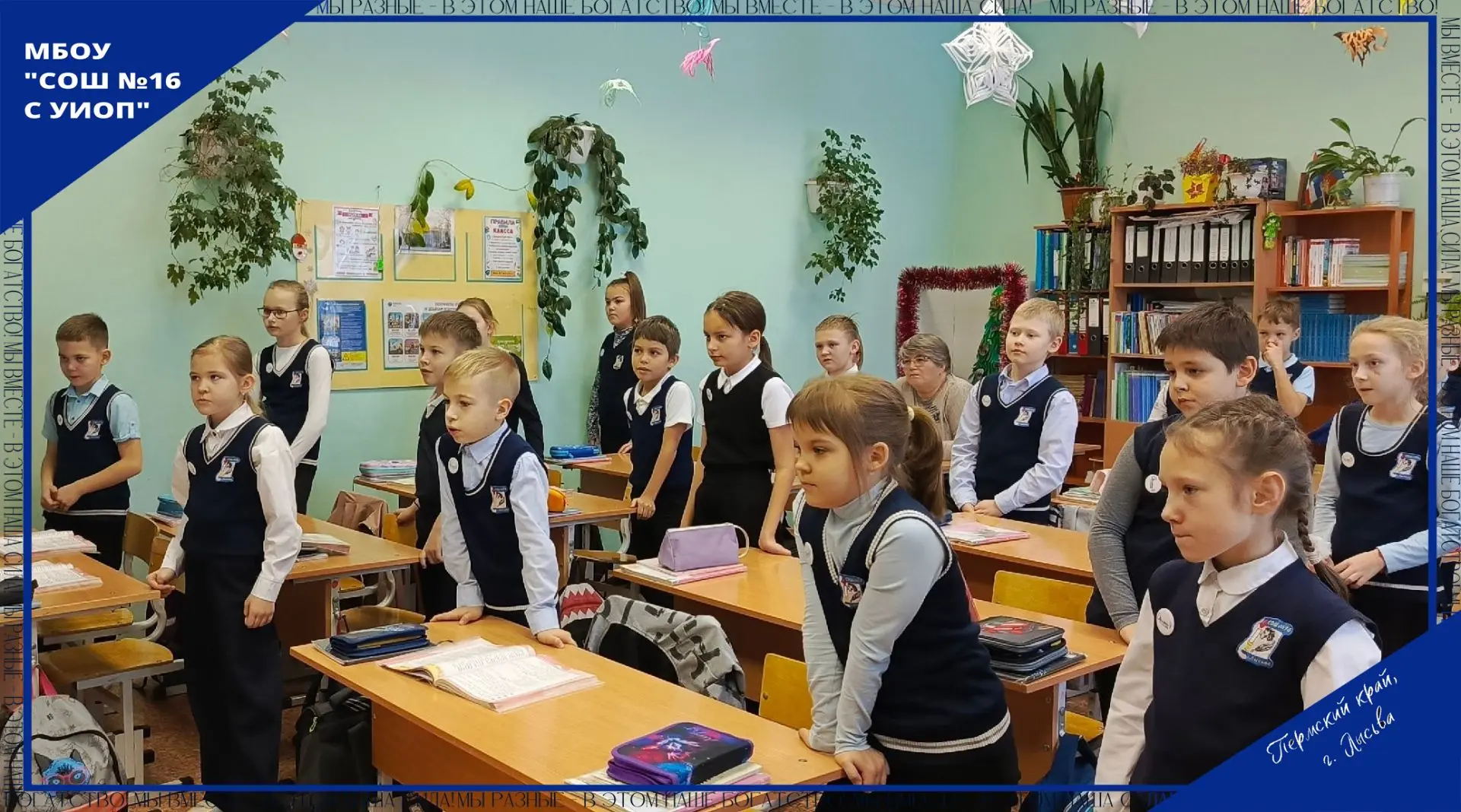 ДОПОЛНИТЕЛЬНЫЙ НАБОР

Муниципальное бюджетное общеобразовательное учреждение «Средняя общеобразовате