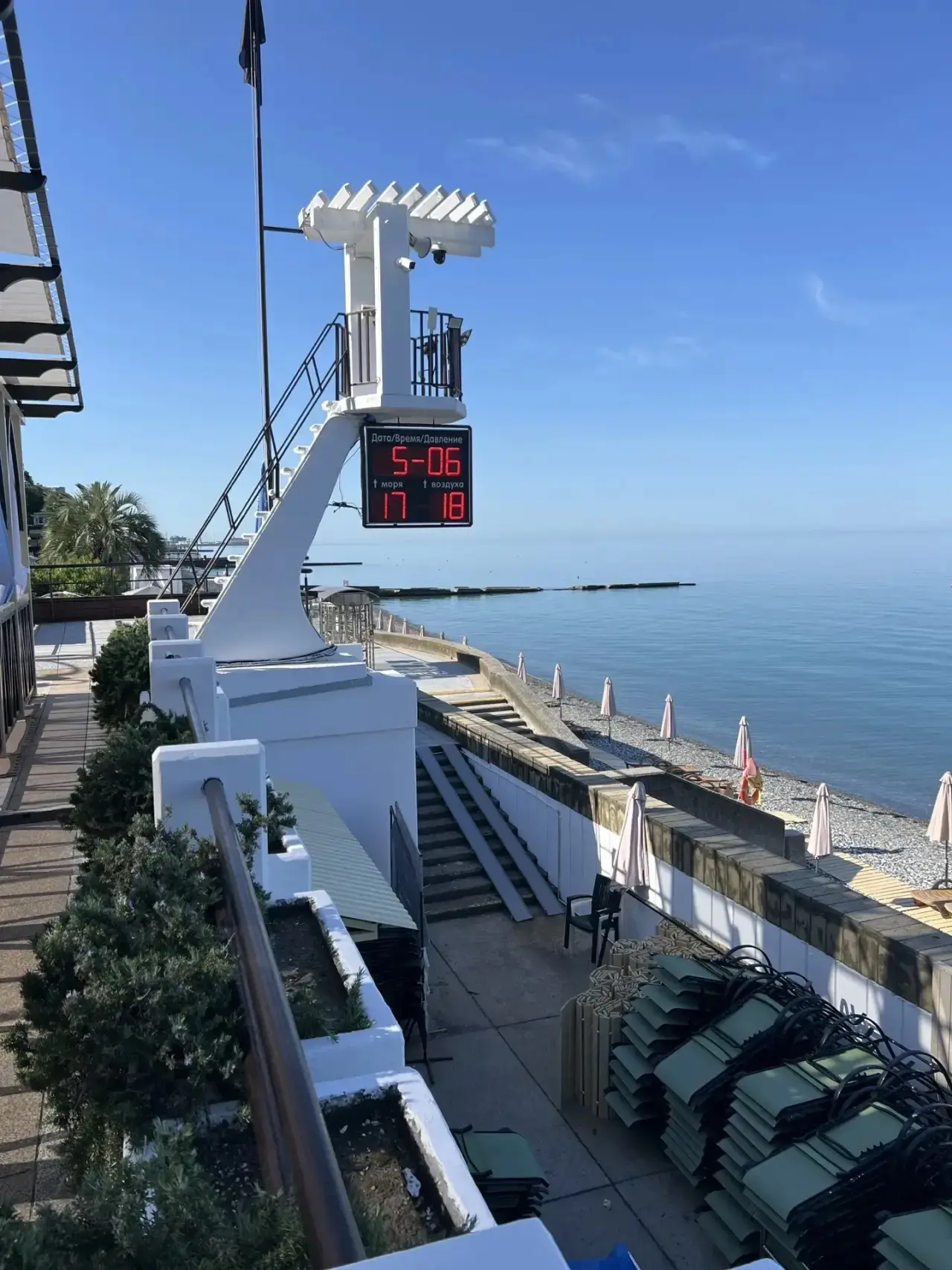 Погода в Сочи сегодня, 5 июня:

☀ Утром +21°
☀ Днём +24° 
🌥️ Вечером +22° 
☁️ Ночью +18°

Температу